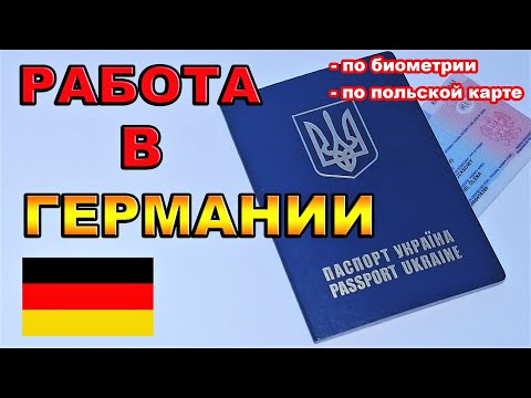 Latvian ID  Dokumencik