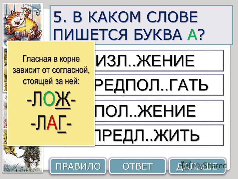 Государственное с какой буквы пишется