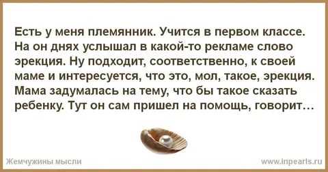 Женатый любовник звонит. Жена уходит от мужа. Статус про племянников. Мужчина забывает позвонить.