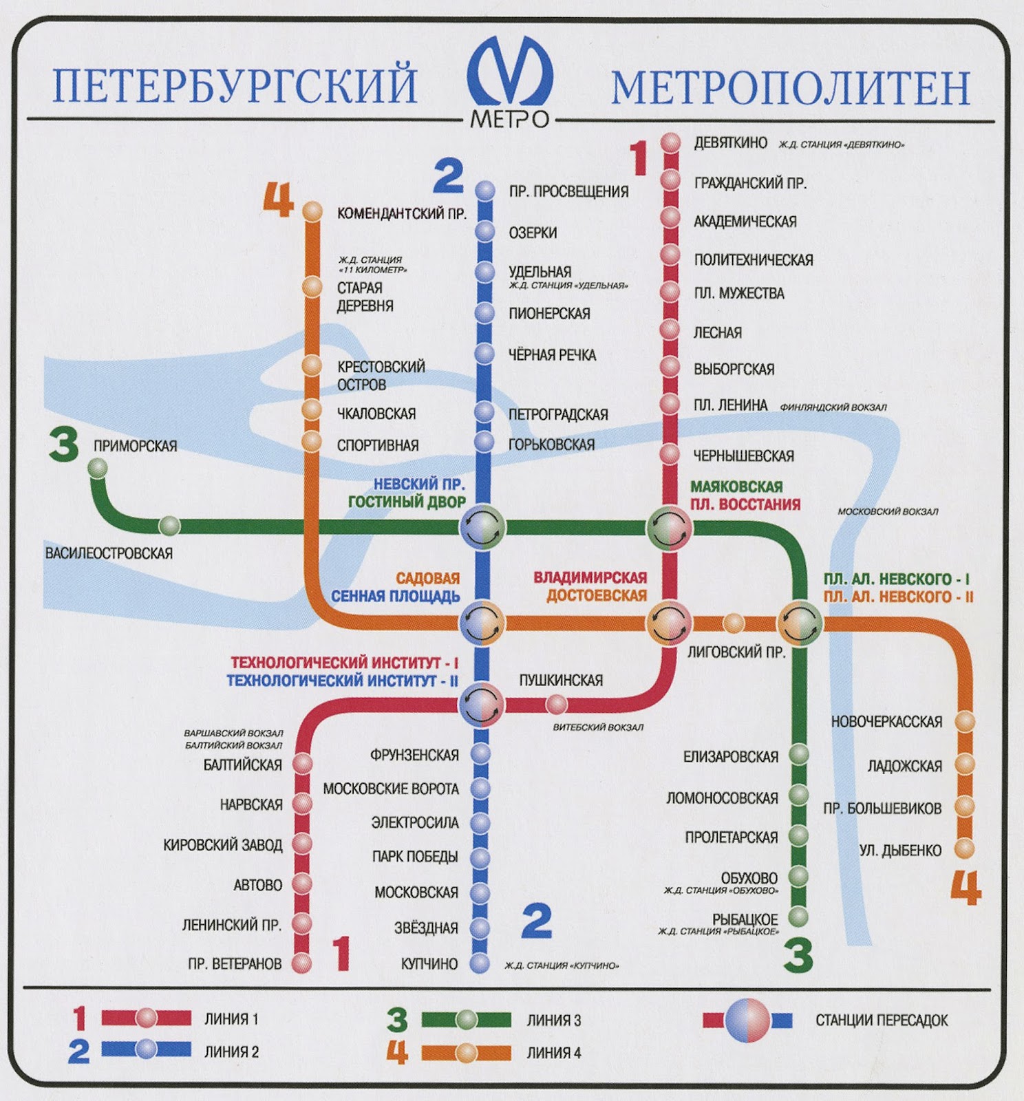 санкт петербург по станциям метро
