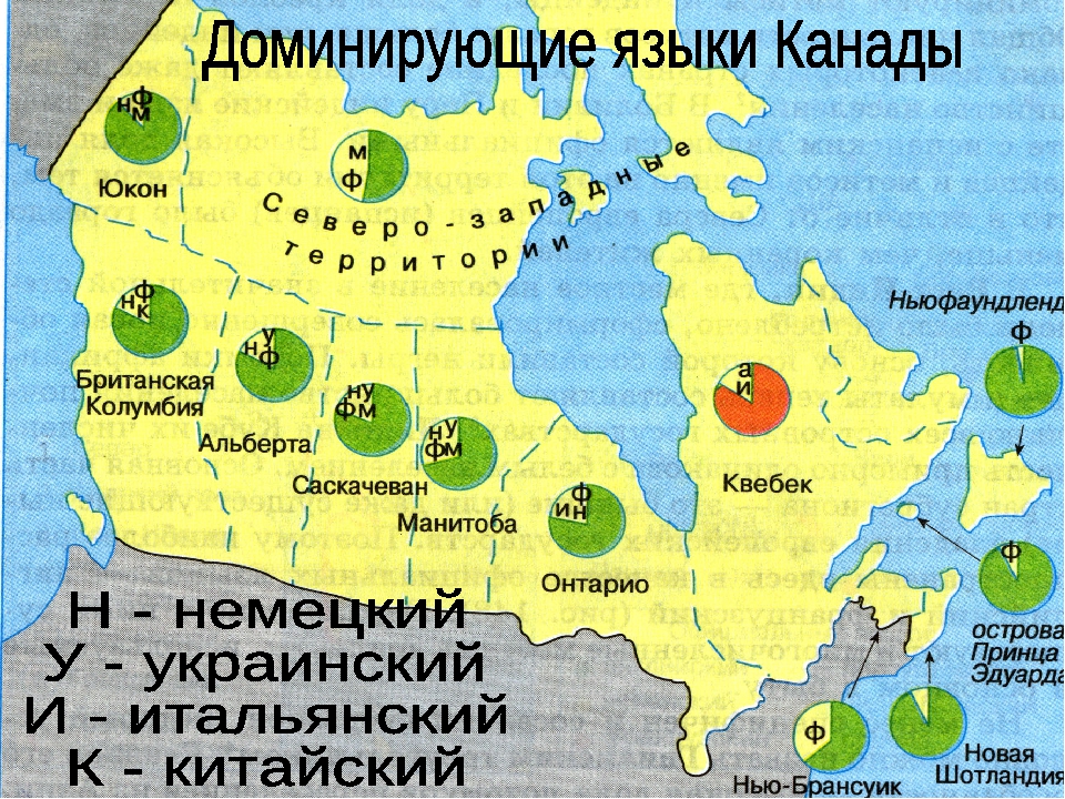 Карта языков канады