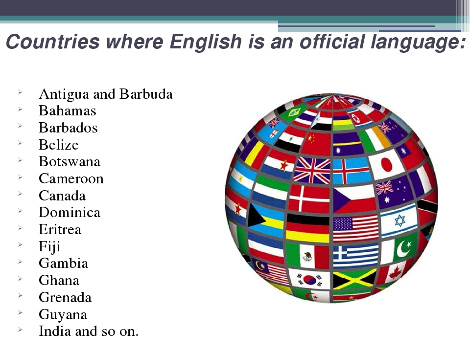 Государственные языки английский. Английский язык в каких странах. В каких странах разговаривают на английском языке. Страны на английском. Страны разговаривающие на английском языке.