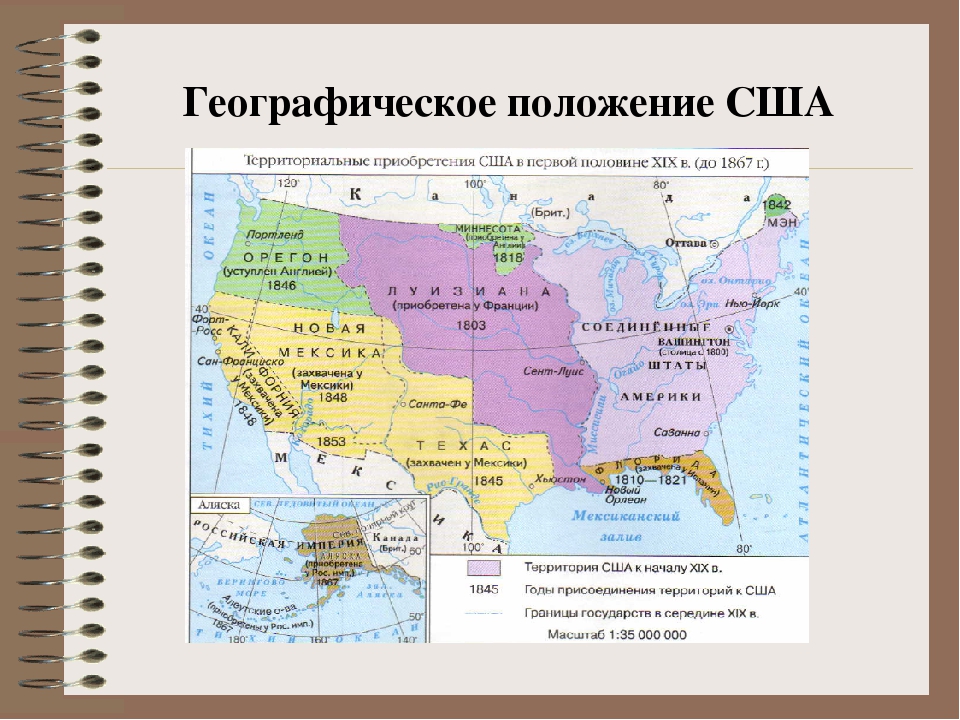 Эгп сша по плану 11 класс география