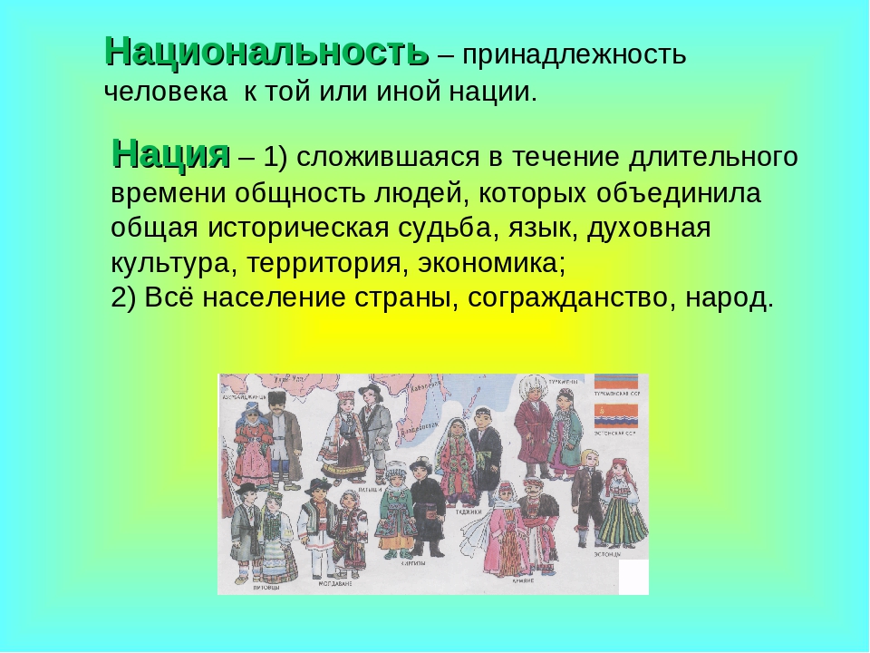 Способ судить о культуре разных народов на основе их соответствия европейскому образцу