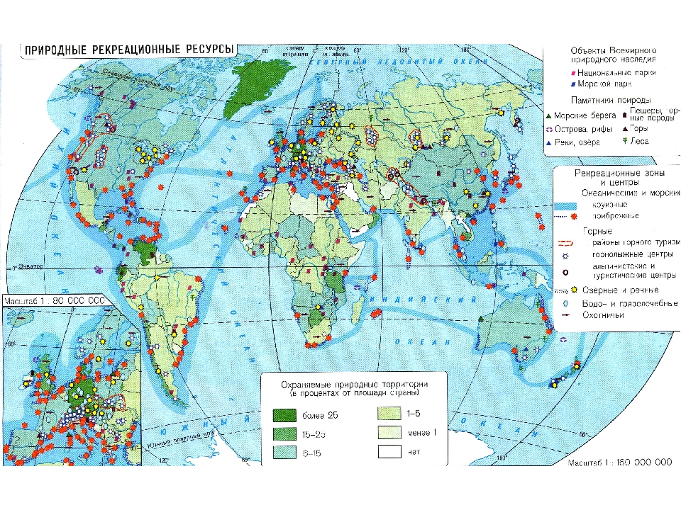 Карта размещения природных ресурсов. Рекреационные ресурсы зарубежной Азии карта.