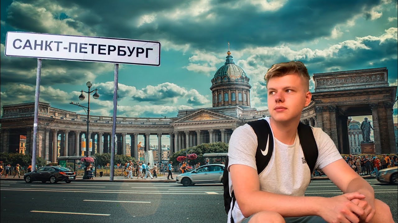 Уехать жить в москву. Переезжаем в Петербург. Переезд в Питер. Переехать в СПБ. Переехать в Питер.