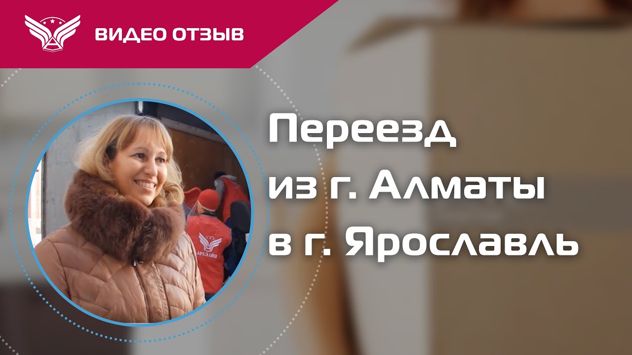 Переезд из казахстана в россию на пмж: Ничего не найдено Russia Migraciya  Pereezd V Rossiyu Na Pmzh Iz Kazahstana %23I 3 на сайте VisaSam.ru —  Геологический клуб