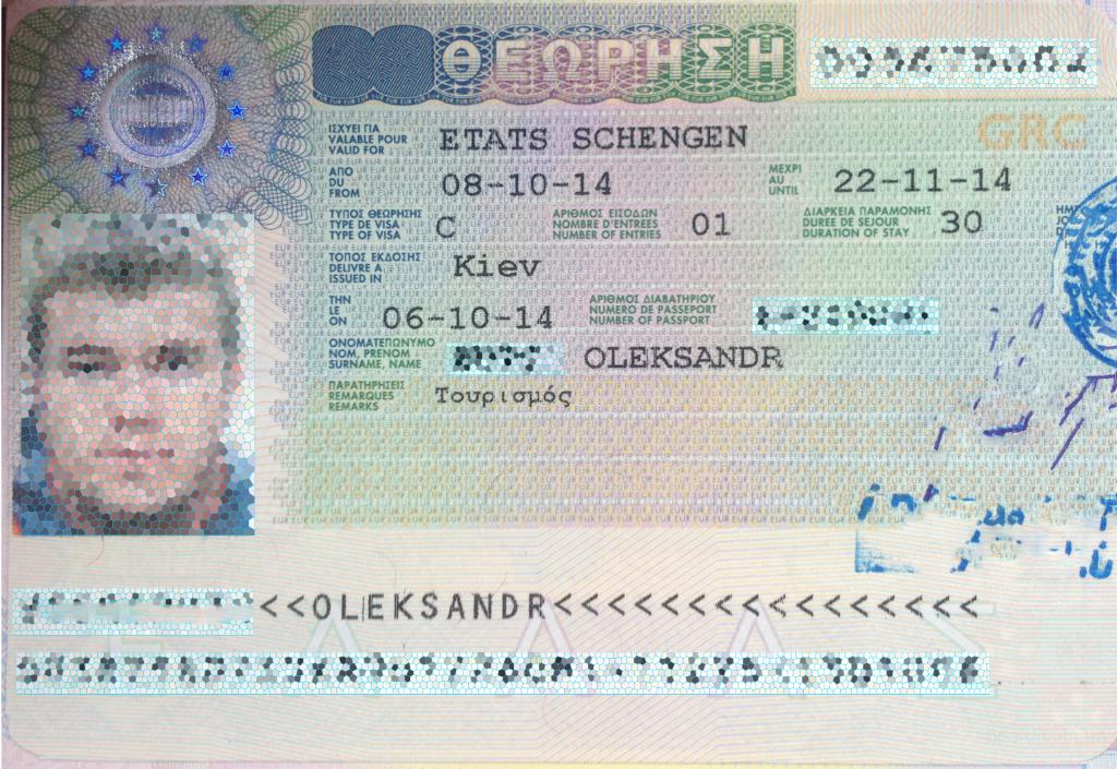 Болгария начнет выдавать шенгенские визы. Шенген. Виза шенген. Двукратная шенгенская виза. Фото на визу.