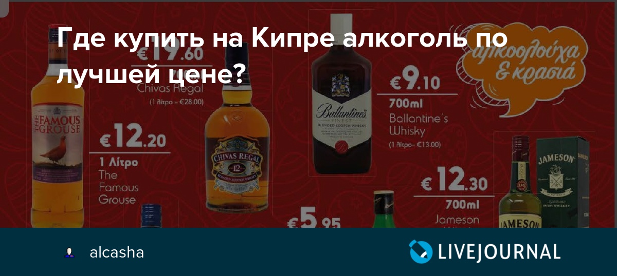 Сколько алкоголя можно провозить через границу абхазии в россию 2021