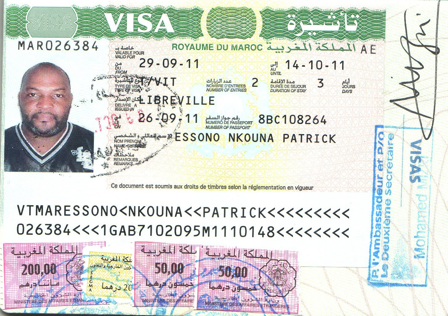 Зарубежная visa. Марокко виза. Марокко виза для россиян. Мозамбик виза. Въездная виза Марокко.