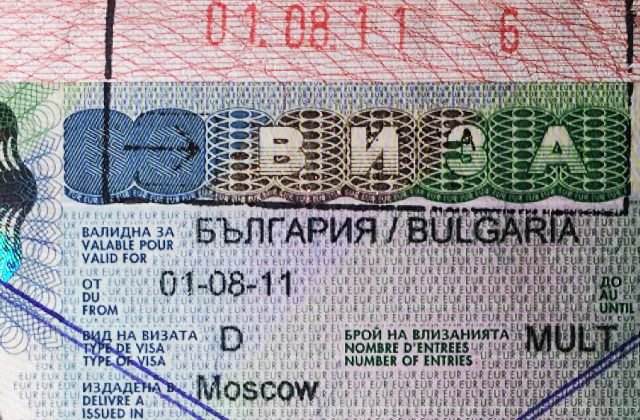 Болгария эксперт виза в болгарию. Виза в Болгарию фото. Болгарская виза для россиян. Многократная болгарская виза. Мультивиза в Болгарию.