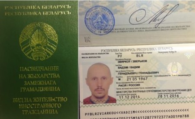 Российские гражданство беларуси. Вид на жительство Беларусь.