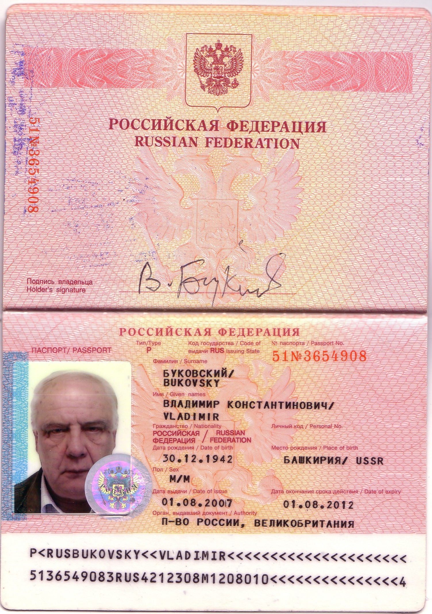 Фото на паспорт элиста