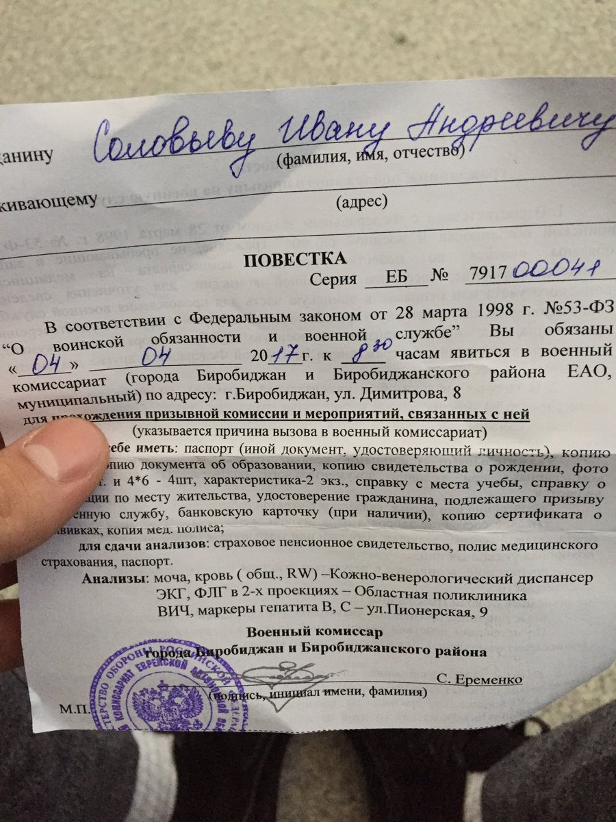 Справка о последнем месте жительства наследодателя: Получение справки о  последнем месте жительства наследодателя — Геологический клуб