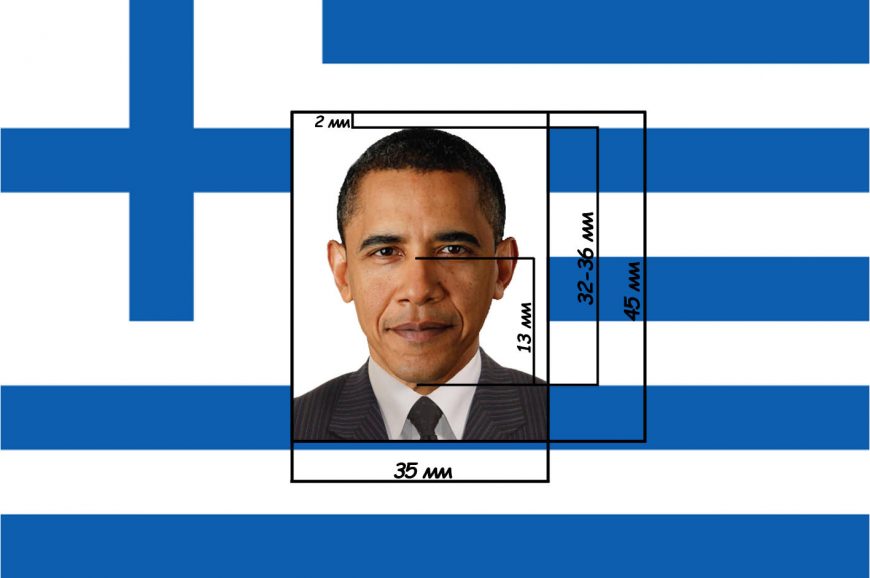 Виза греция требования к фото 2022