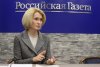 Задайте вопрос вице-премьеру Виктории Абрамченко