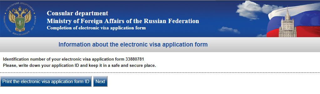 Comlpleting electronic visa application form - step 3