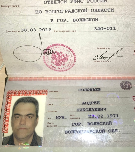 Фото на паспорт на фрунзе