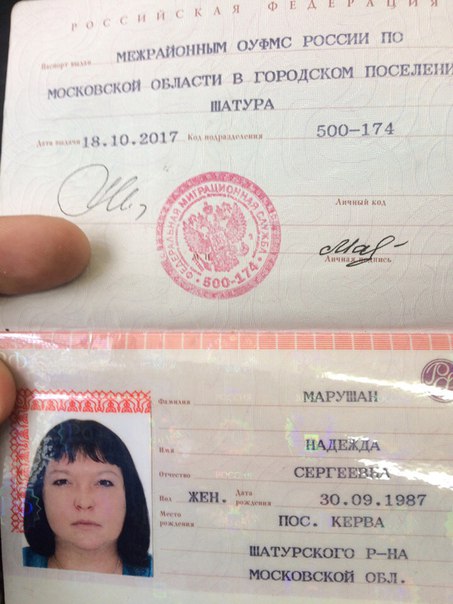 Фото на паспорт на фрунзе