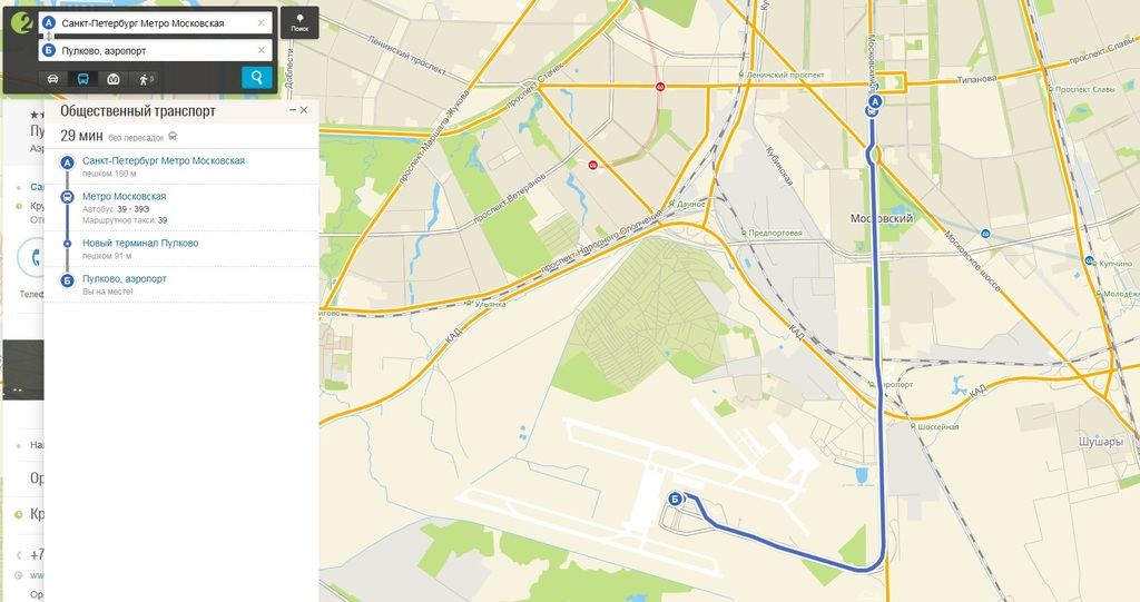 Проложить маршрут на общественном транспорте. Маршрут до аэропорта Пулково. Дорога до аэропорта Пулково. Маршрут автобуса до аэропорта Пулково. Московская аэропорт Пулково.