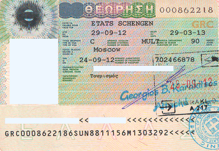 Нужна ли виза в грецию 2024. Греческая шенгенская виза. Виза в Грецию. Греческий шенген. Греческая виза фото.
