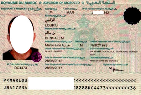 Образец марокканского паспорта