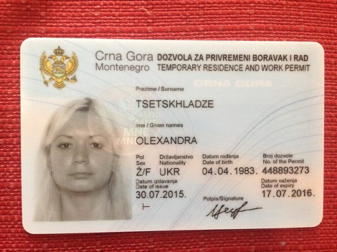Документы о гражданстве Черногории
