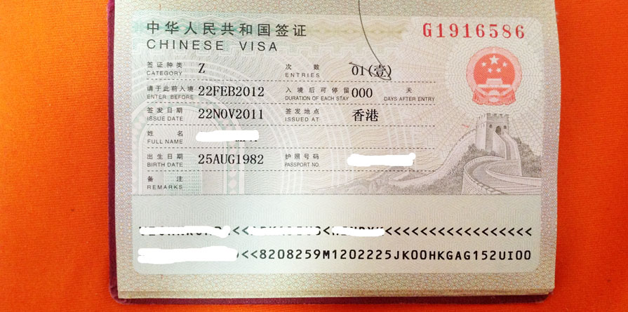 China Visa issued in Hong Kong
