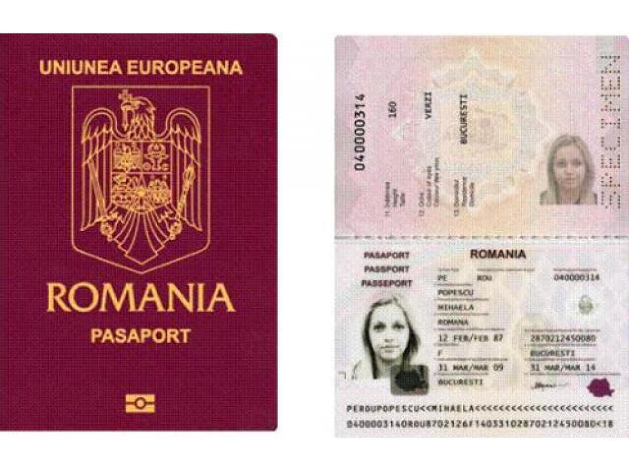 Загран паспорт Румынии