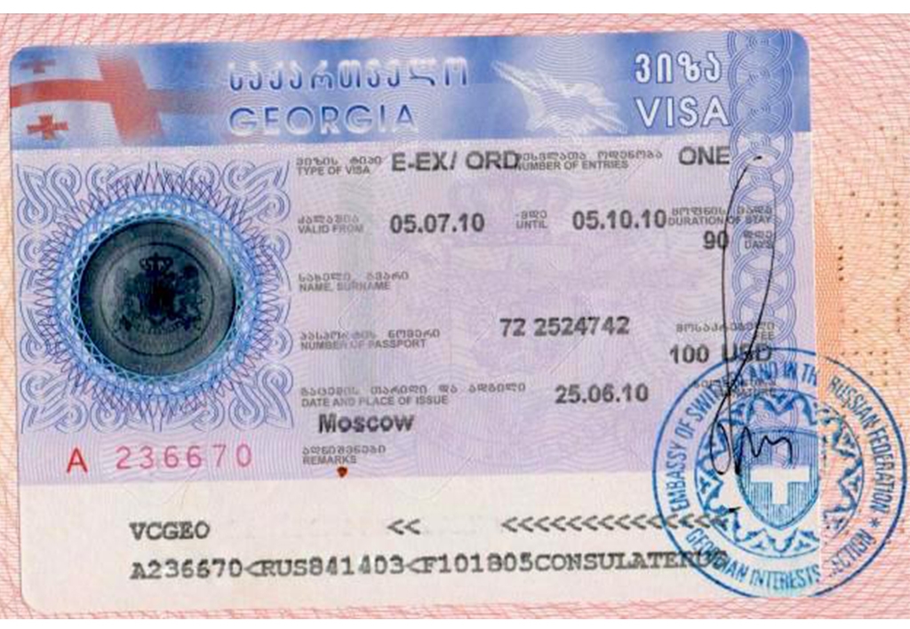 Визы грузинам. Виза в Грузию. Виза в Грузию для россиян. Въездная виза в Грузию. Грузия visa.