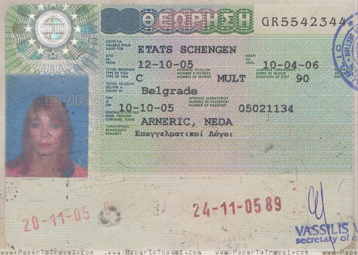 Нужна ли виза в грецию 2024. Греческая виза. Виза в Грецию. Сербия виза для россиян 2021. Виза Греция для фотошопа.